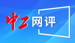 复兴欧洲党团呼吁欧盟启用反胁迫工具应对美国关税施压